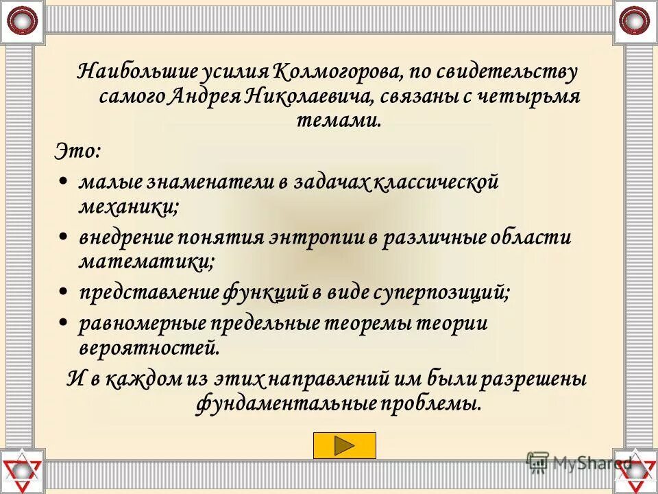 3. Функция одной независимой переменной. Виды запросов 1с. Функция представление 1с. Функция представление 1с.