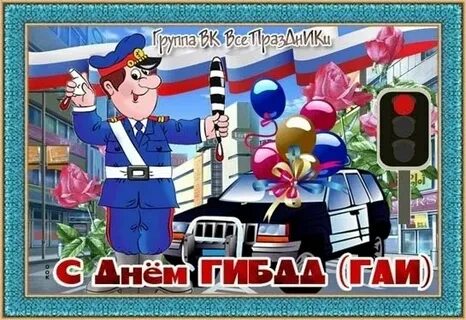 3 июля какая