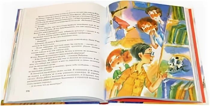 Сотник как меня спасали. Сотник как меня спасали