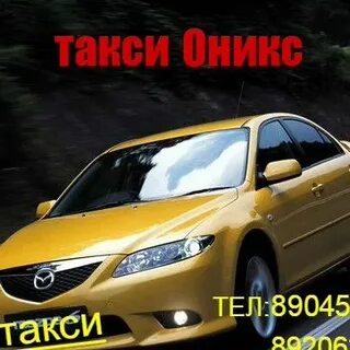 Такси полностью 4