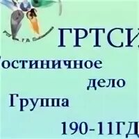 11 г д