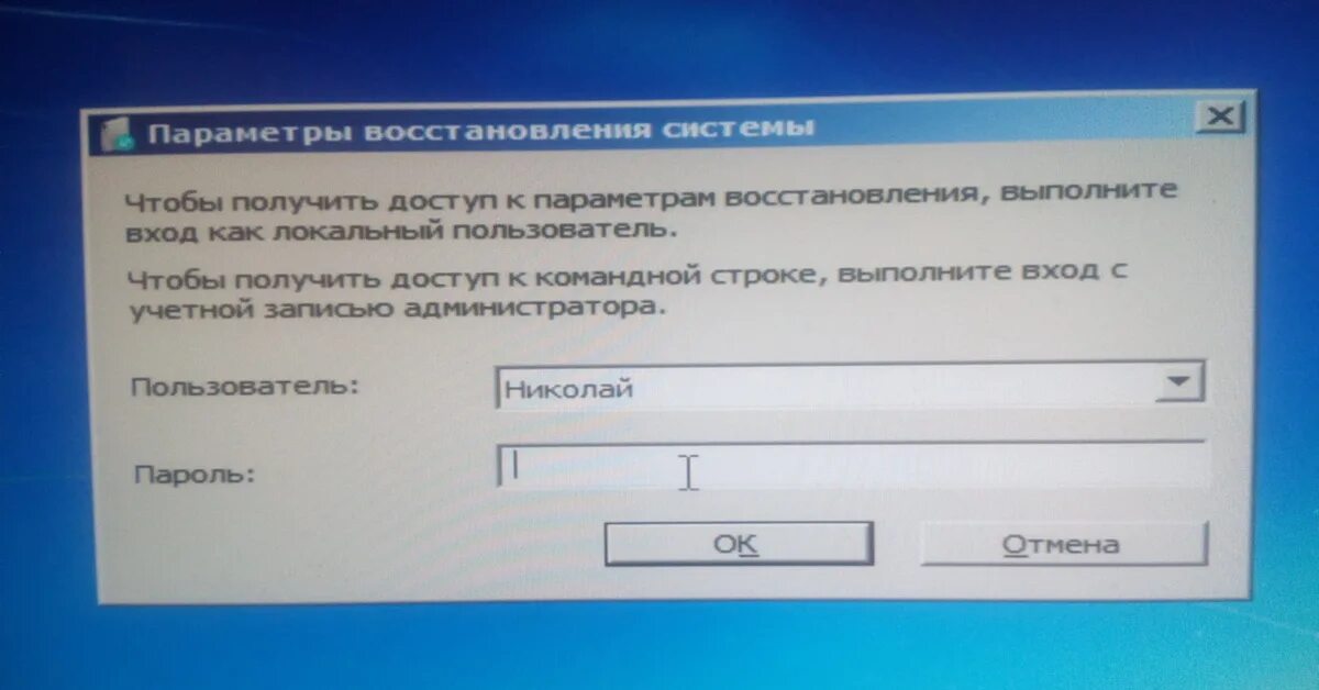 Логин и пароль. Пароль от вай фай для соседей. Как узнать пароль от соседского вайфая. Пароль от. Пароль электронной почты.