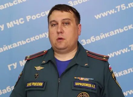Гу забайкальского края