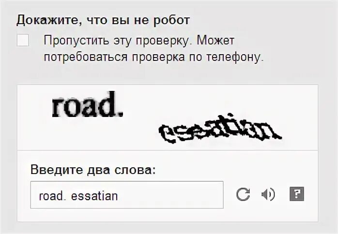 Не робот. Вы не робот. докажите что вы не робот. чтобы доказать что вы не робот. подтвердите что вы не робот.