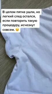 Желтые пятна признак
