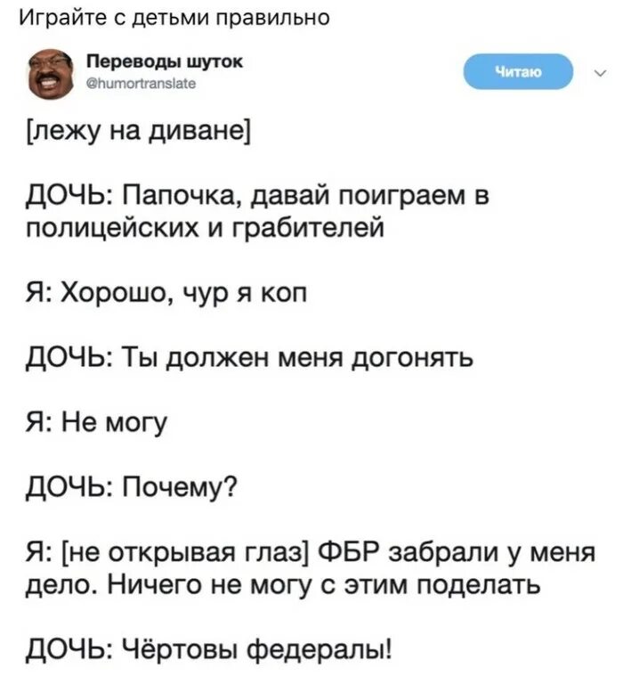 анекдоты про переводчиков смешные. анекдот перевод. перевел прикол. прикольные слова в переводчике. смешные переводы с русского.