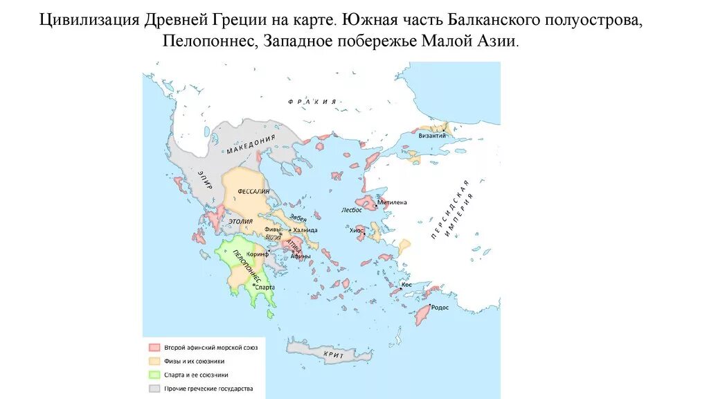 Греция находится в западной азии. Карта древней греции и побережья малой азии. карта древней греции и малой азии. цивилизация древней малой азии на карте. полуостров малой азии на карте.