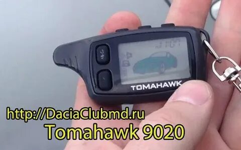 Настроить время томагавк 9010