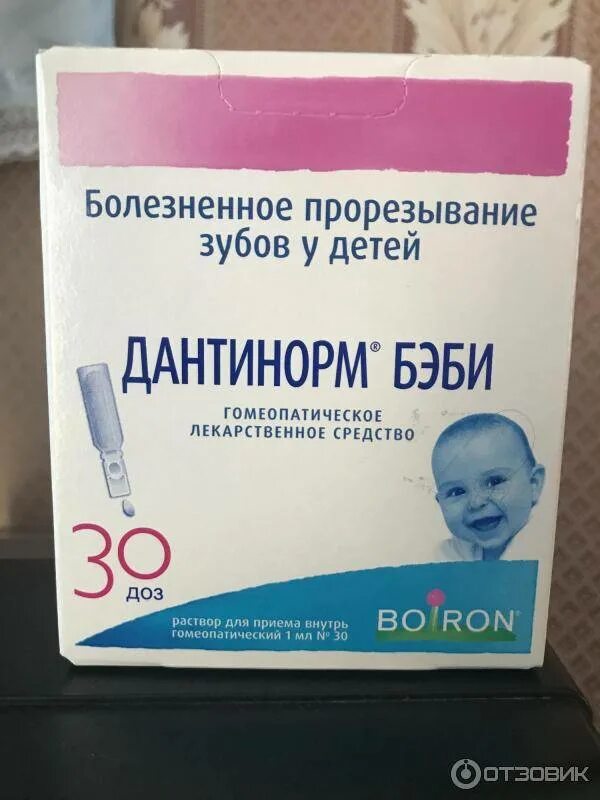 Что дать ребенку от зубной