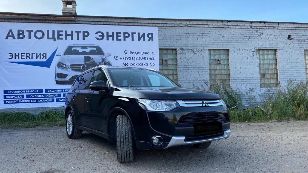 транспортные компании тк энергия. магазин энергия великий новгород. автосервис энергия великий новгород. тк энергия пермь. буйнакского 39 ставрополь.