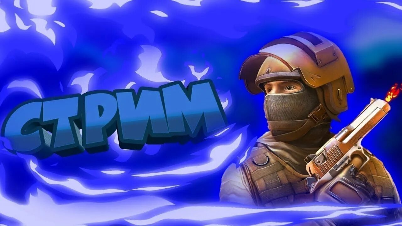 Dual daggers standoff 2. превью для стрима стандофф. стримеры стандофф. стрим стандофф. стрим по standoff 2.