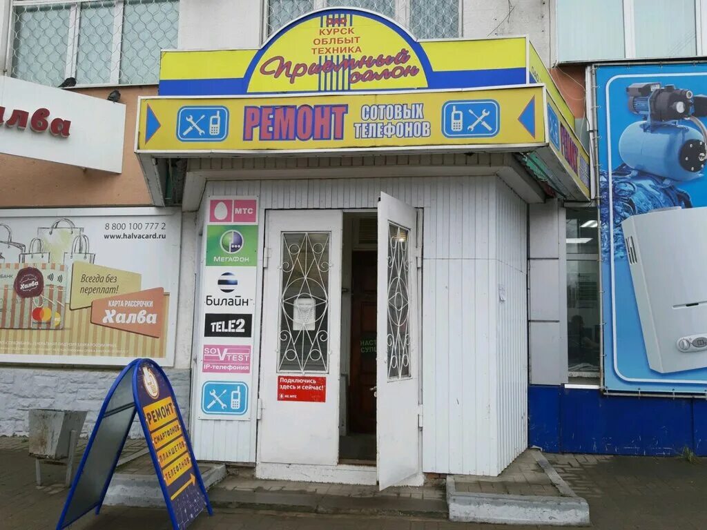 Сум 37