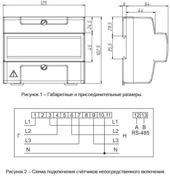Iek star. Iek star 304/1.