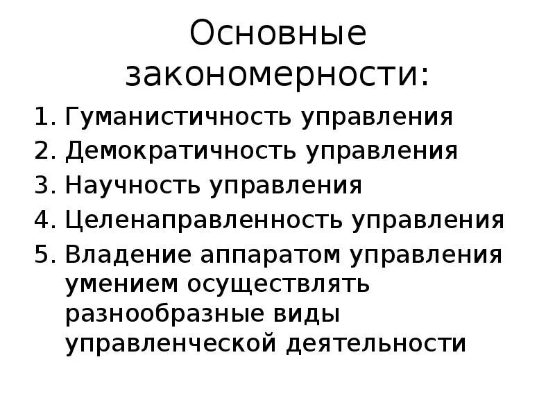 Под принципом целенаправленности проекта понимают Презентация на тему "Формирование толерантности у подростков" скачать презента
