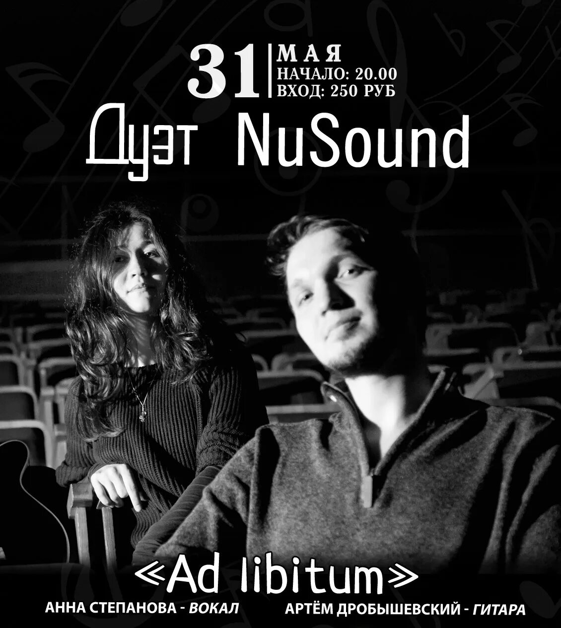 Ad libitum перевод. Группа ad libitum. ad libitum. dub libitum биография. forgotten sound ad libitum.