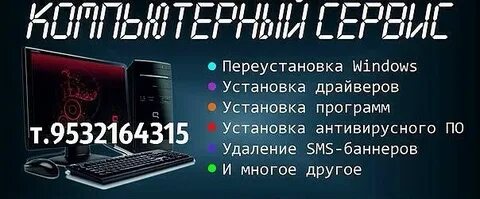Переустановка помогла