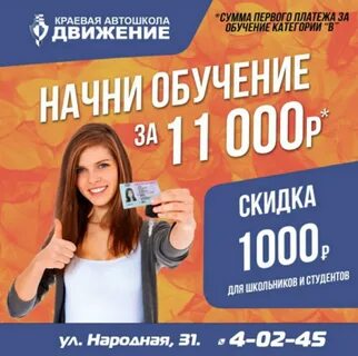 Рубль студенческий