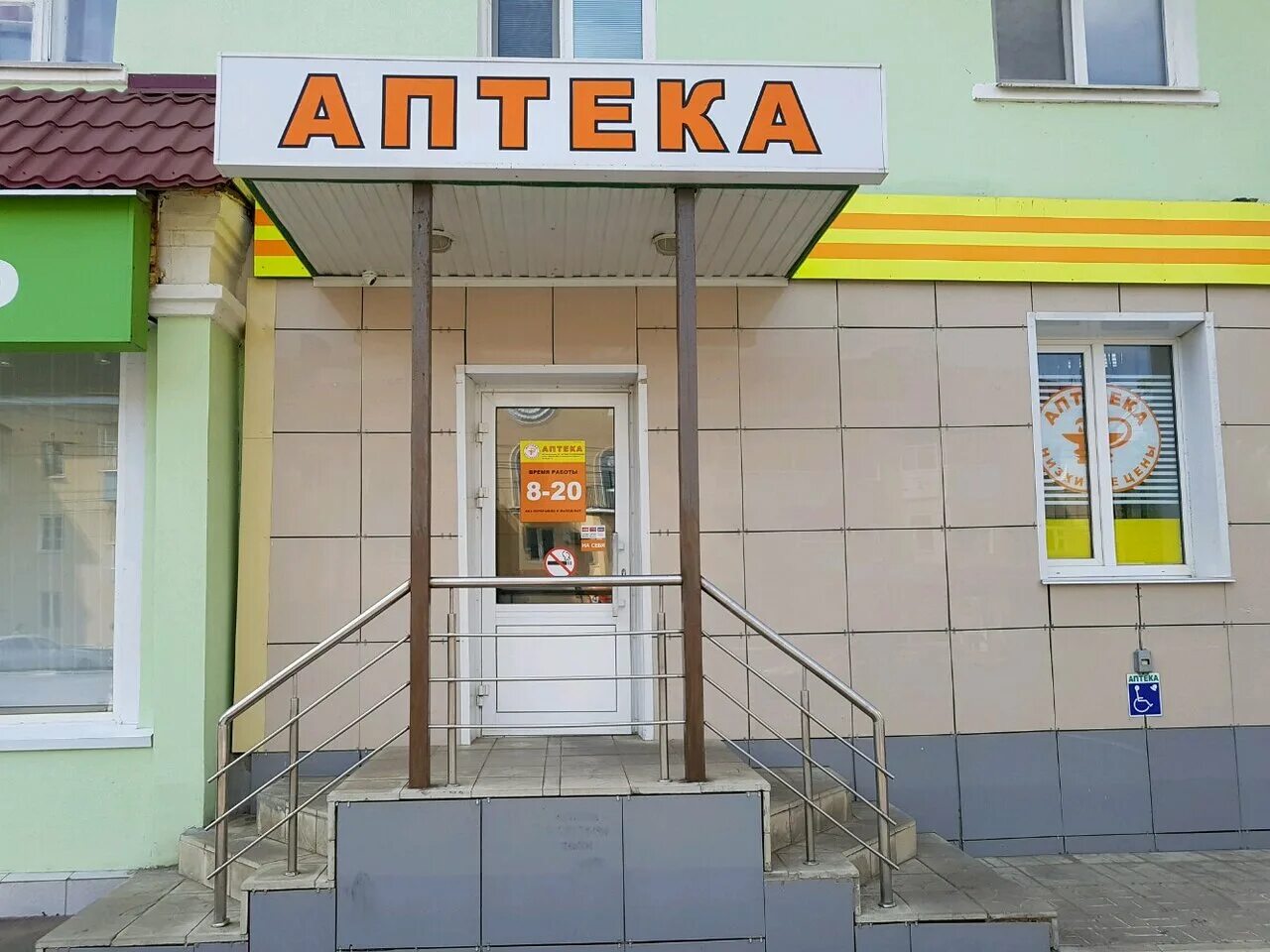 Пушкина 12. Проспект ленина 3 саранск. Магазин ритм саранск официальный сайт. Магазин ритм саранск. Магазин на васенко саранск.