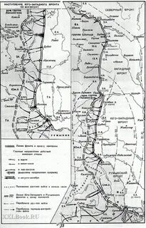 Наступление 1916 года