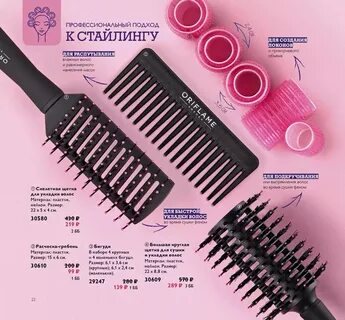 Расческа отзывы