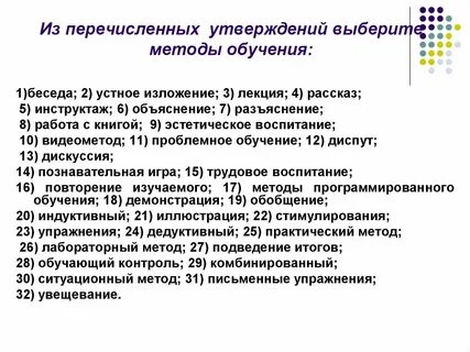Из перечисленных выберите жесткие методы разработки