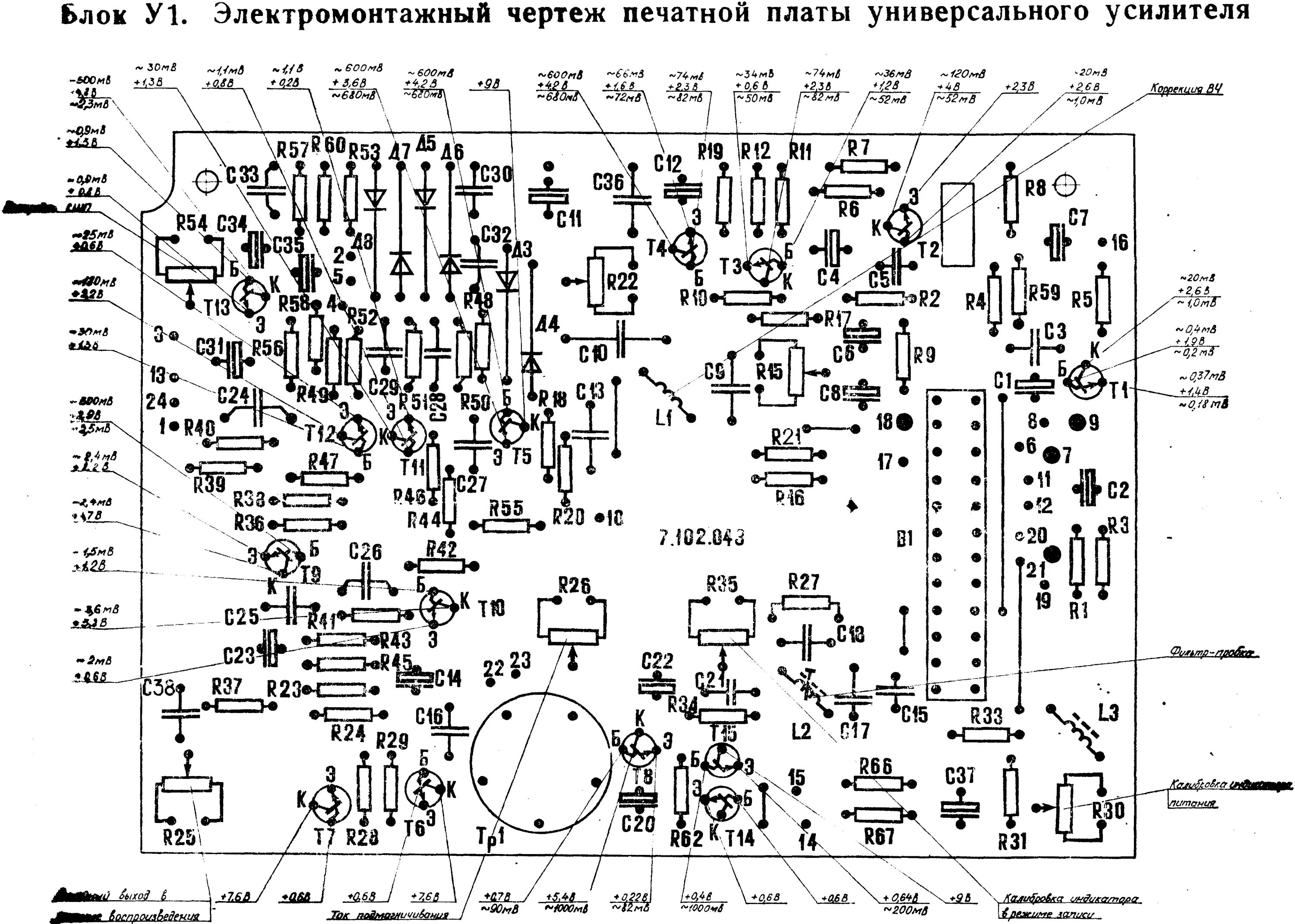 Монтажная плата схема. Сборочный чертеж печатной платы микросхема. Монтажная схема печатной платы. Монтажный чертеж печатной платы. Принципиальная электрическая схема печатной платы.