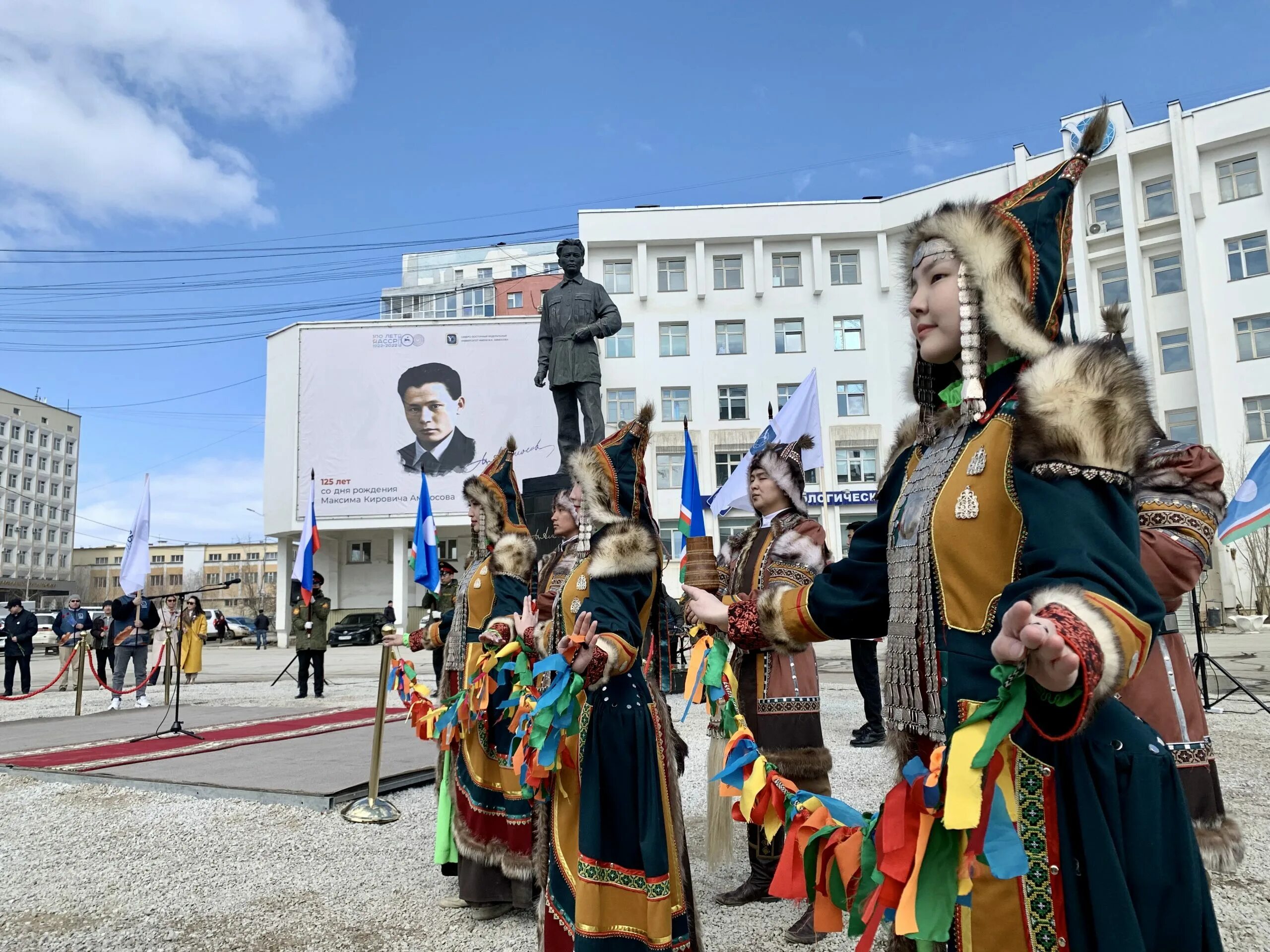 День республики саха якутия 27 апреля. Республика Саха Якутия 27 апреля. День Республики Саха Якутия 27. День Республики Якутия 27 апреля.