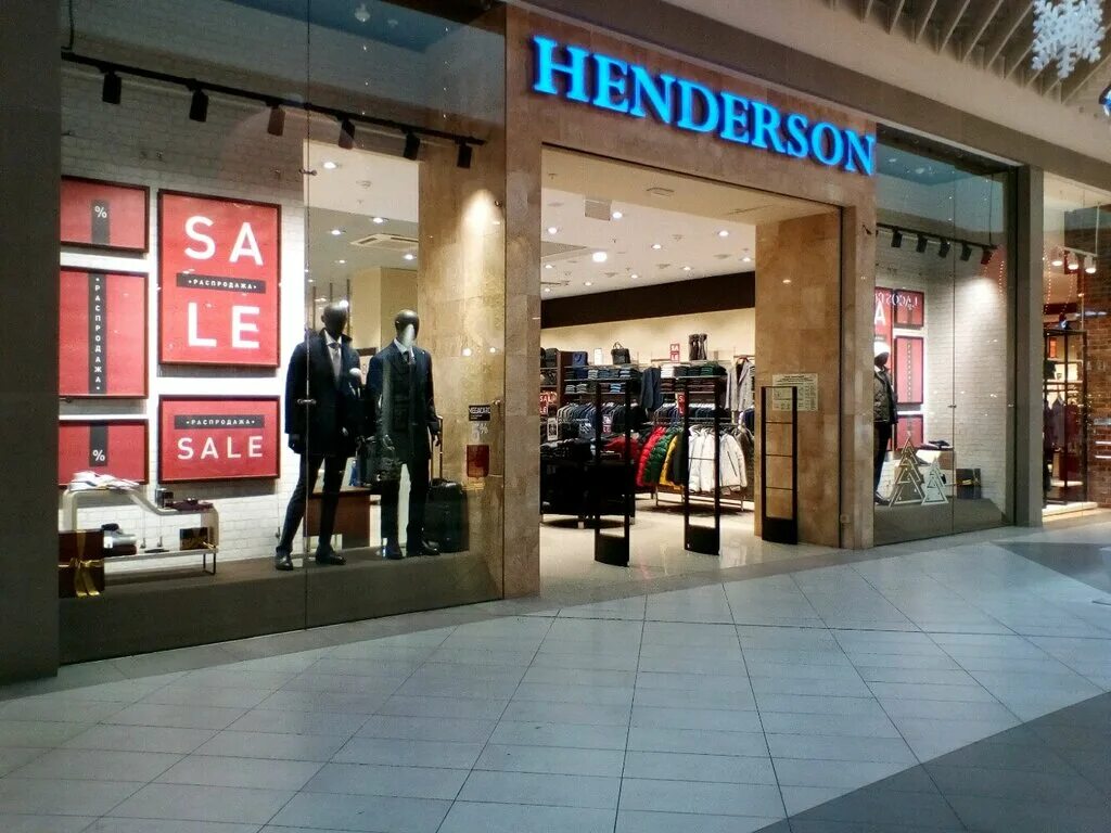 Henderson краснодар. Henderson магазины в москве. магазин мужской одежды henderson. хендерсон магазин. хендерсон женская одежда.
