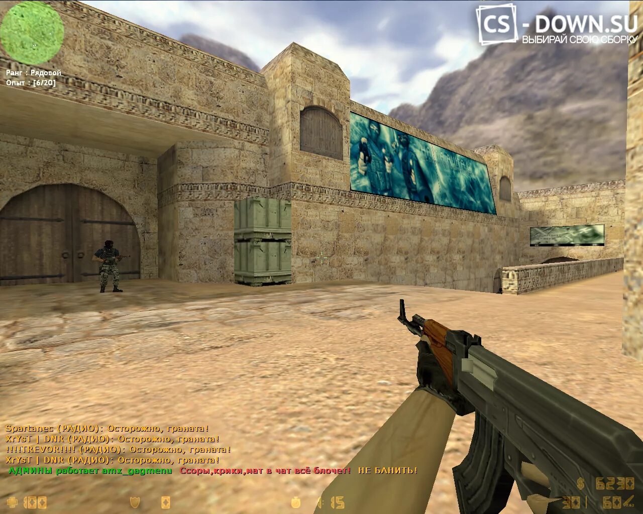 Https cs download. Counter Strike 1.6. Контар страйк 1.6. Counter Strike 1.2. CS 2.6.