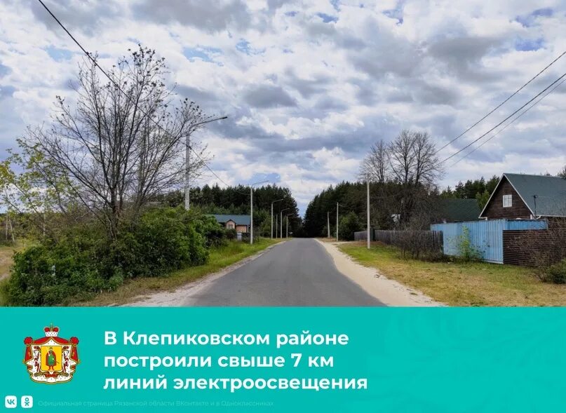 Погода в озерках клепиковского. Погода в озерках клепиковского