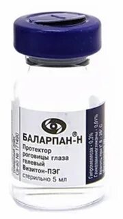 Баларпан визитон пэг