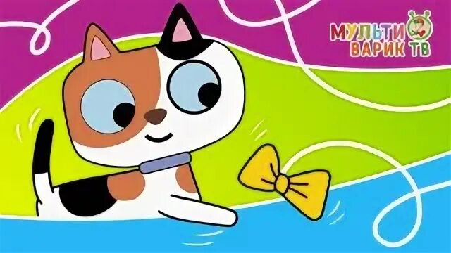 Почемучка мультиварик тв. Серенькая кошка мультиварик тв. Колыбельные для малышей. Мультиварик тв котя котофей. Мультиварик кошка.