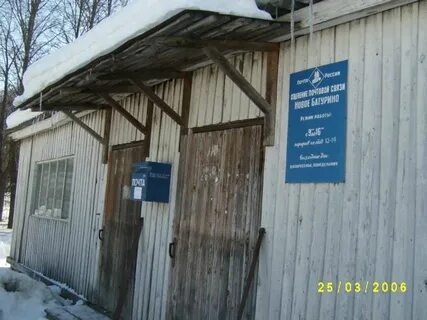 Погода старое батурино рязанская область