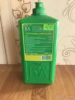 Р плюс