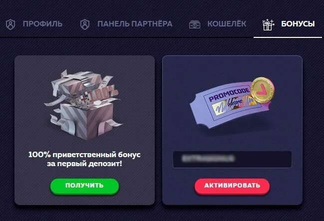 Пополнить вавада картой мир vavada fgh7 fun. Промокоды вавада. казино vavada промокоды. бонус код вавада. вавада бонусы промокоды.