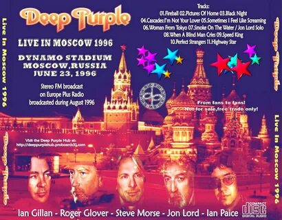 23 июня 1996