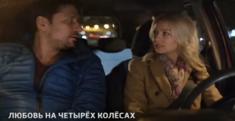Любовь на 4х колесах. Любовь на 4 колесах. Любовь на 4х колесах. Любовь на 4х колесах. Любовь на 4х колесах.