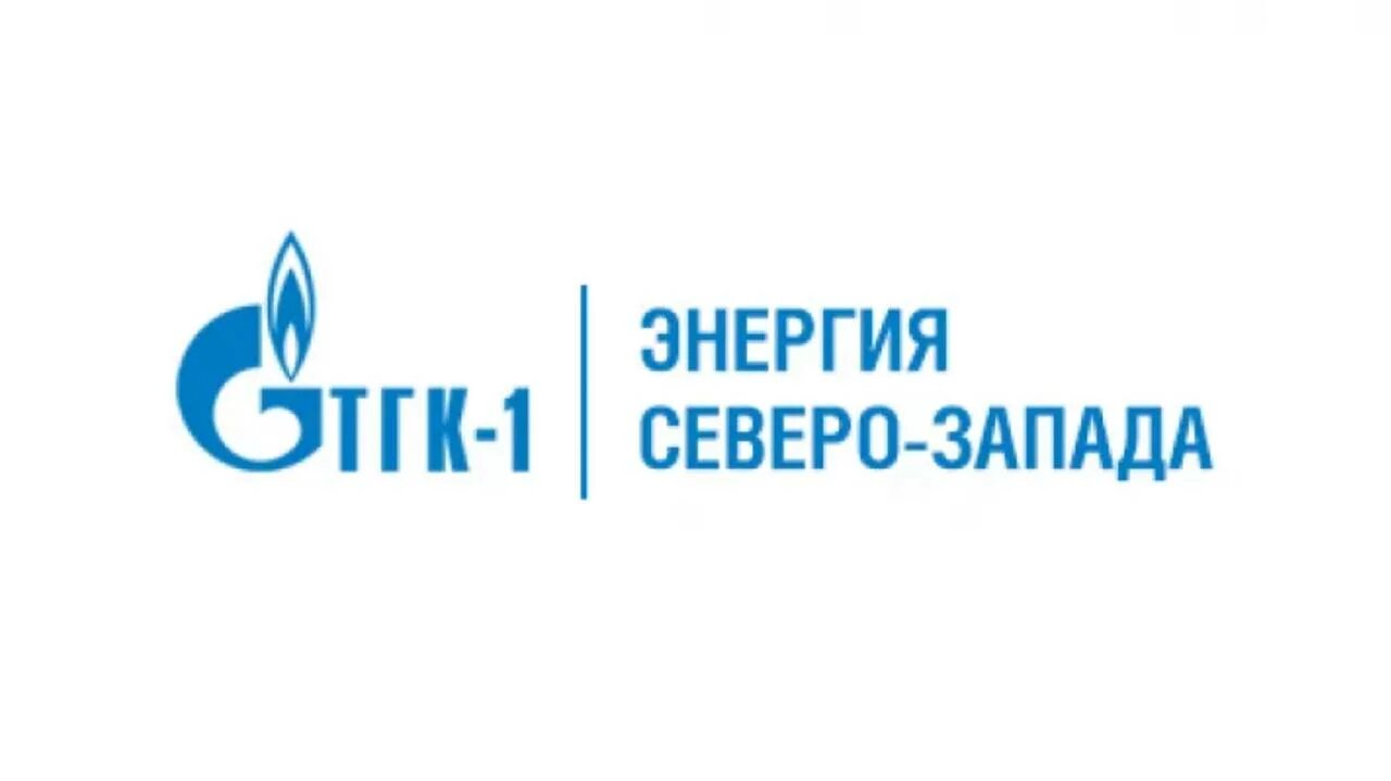 Пао тгк 1 в санкт петербурге сайт. Тгк-1 лого. тгк газпром. тгк №1 оао. логотип территориальная генерирующая компания.