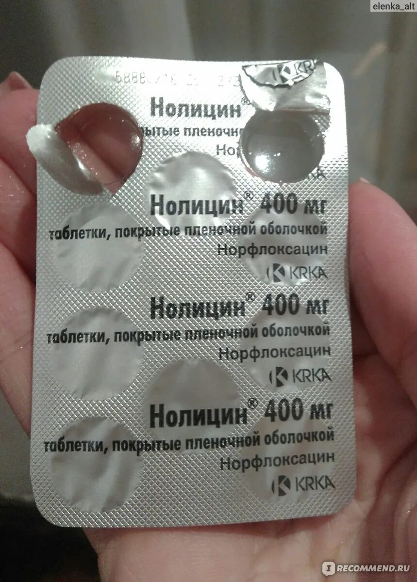 Нолицин при цистите сколько. Антибиотик от цистита. экстренная таблетка от цистита. таблетки от цистита антибиотик. таблетки от цистита нолицин.