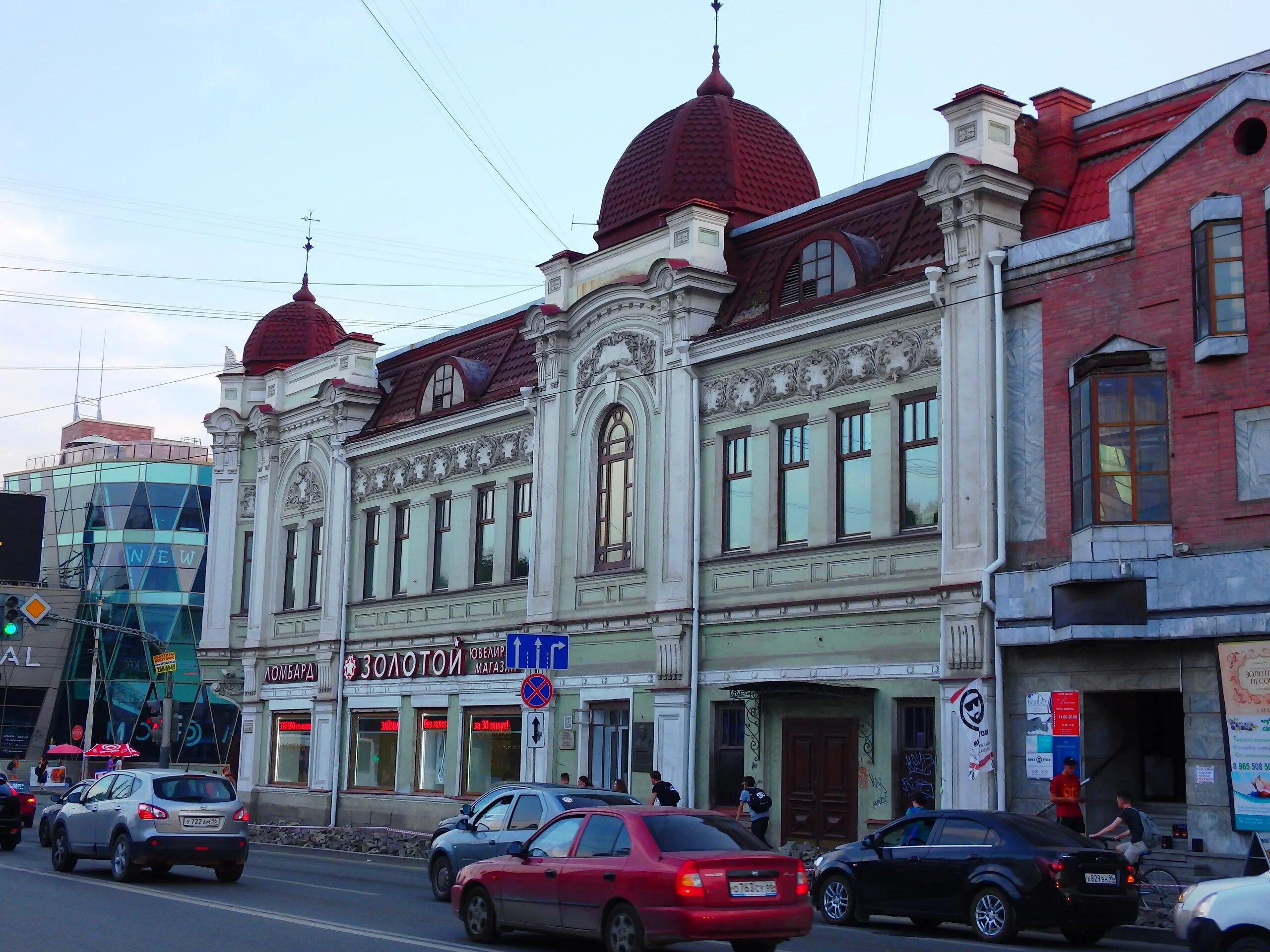 Старые здания в центре Екатеринбурга. Антикварный екатеринбург