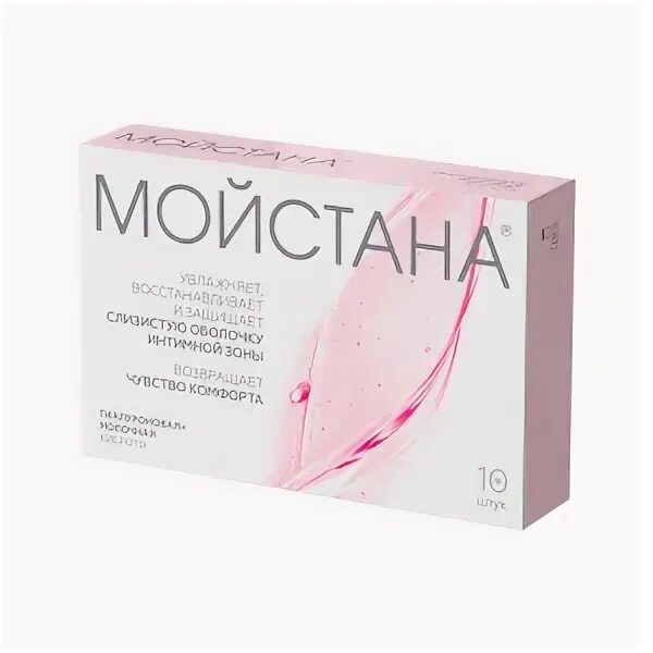 Мойстана свечи инструкция. Свеча от простатита простатекс. Климактол-антикан свечи инструкция. Мойстана свечи инструкция. Мойстана свечи инструкция.
