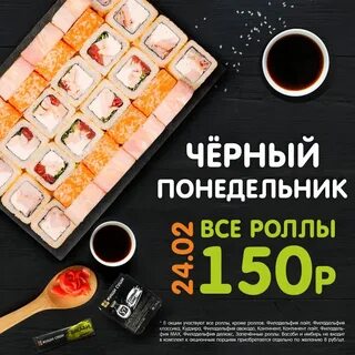 Черно белый список аша