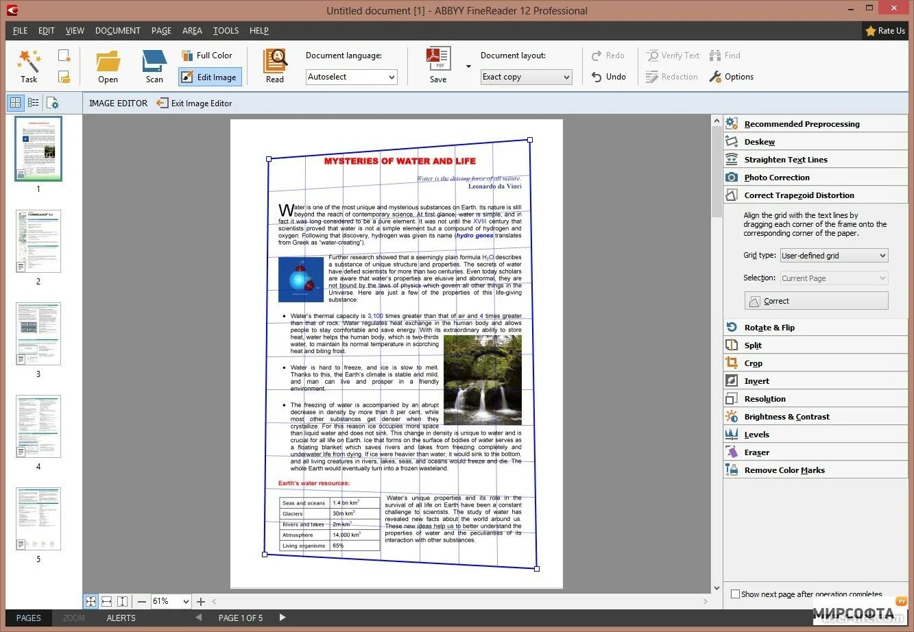 Abbyy pdf reader. Finereader. abbyy finereader. программа abbyy finereader. программа для сканирования abbyy.