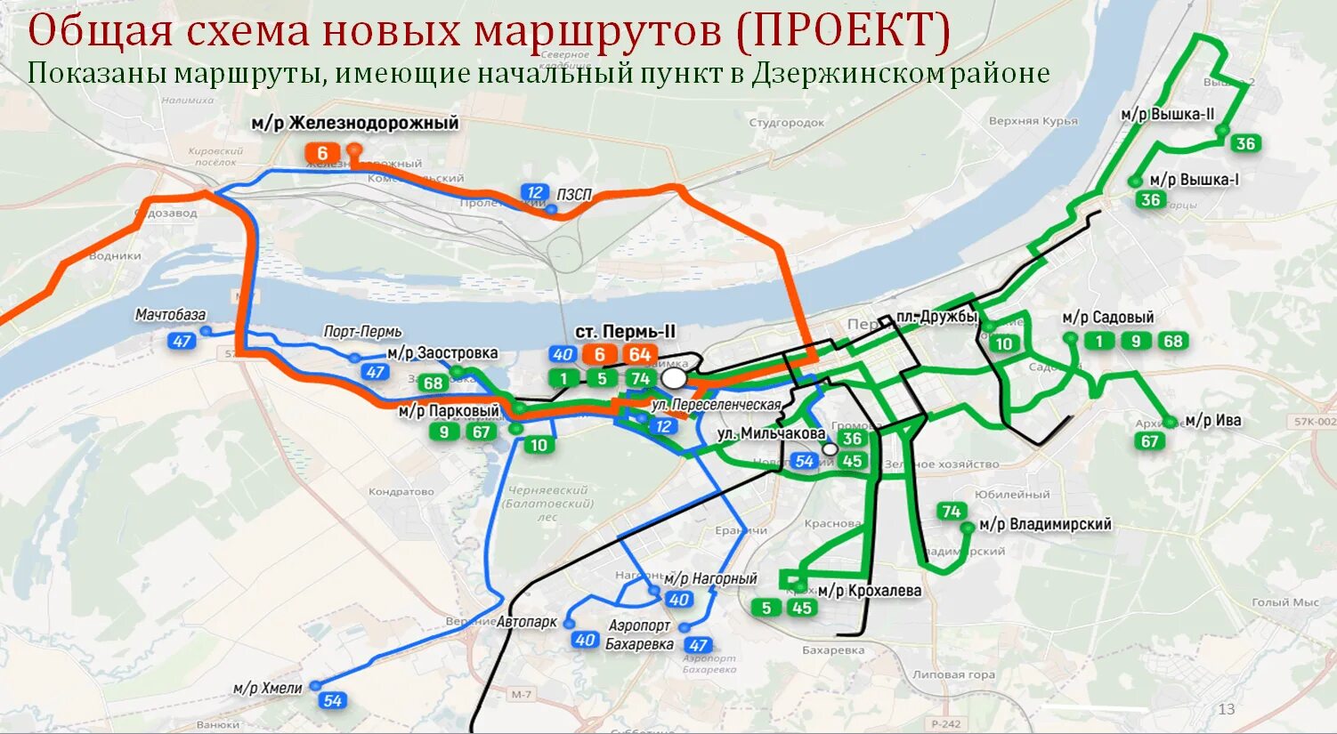 Городской транспорт карта пермь. Схема автобусов Перми. Схема маршрутов Перми. Маршруты автобусов Пермь. Маршрутная сеть Пермь.