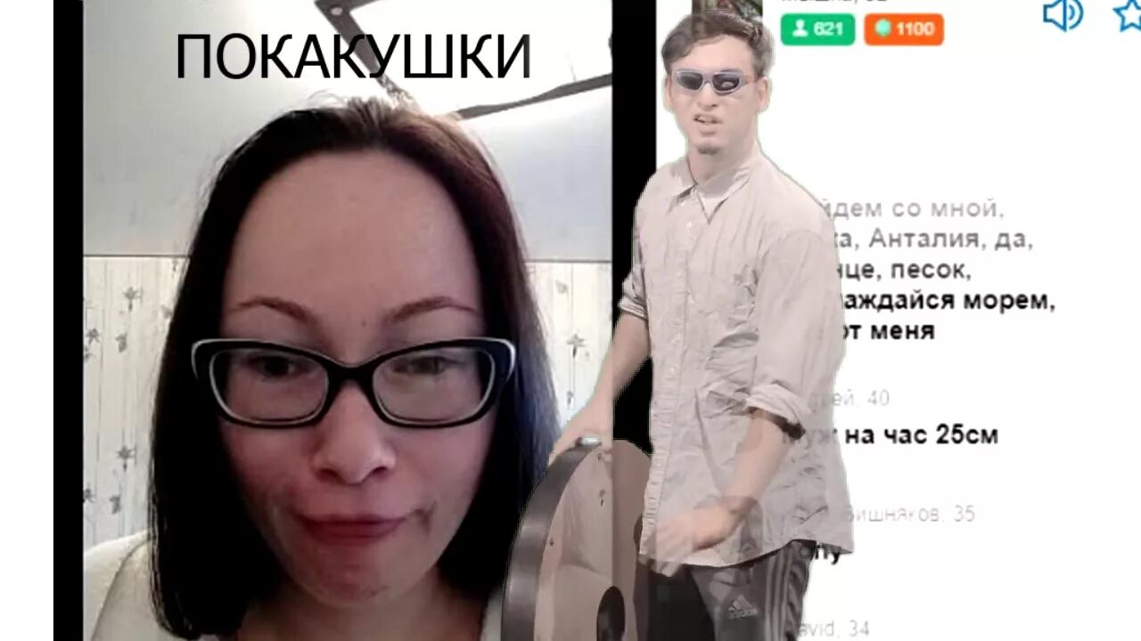 Слито мамба. Слито мамба. Слито мамба. Слито мамба. Мамба моя.