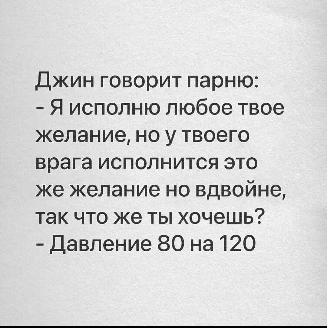 Книги дисней эксмо. Исполню любое желание. Я исполняю. Кукла хочун. Потри и я исполню твои желания намек.