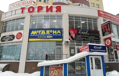 Мегахенд самара
