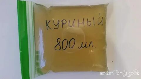 Заморозка бульона