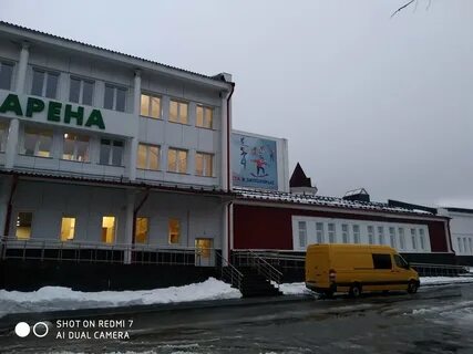 Кировск 14