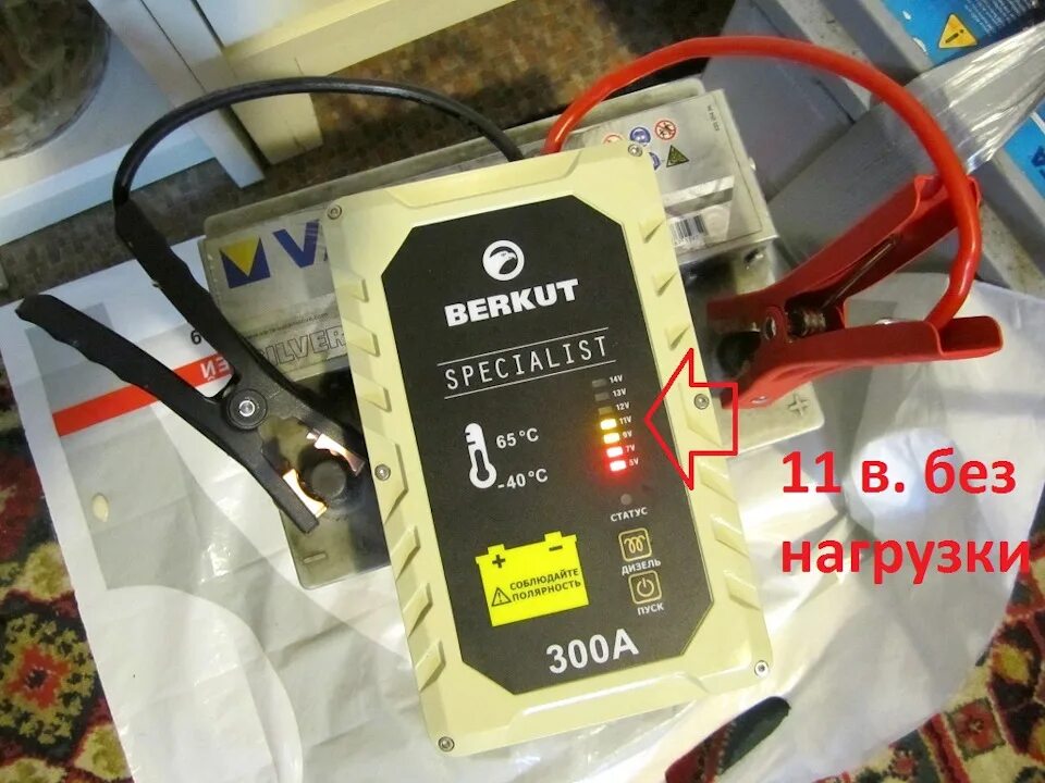 Бустер для запуска двигателя беркут. Пуско-зарядное устройство berkut jsc-300c. berkut jsc-800c. пуско зарядное устройство беркут 800a. пусковое устройство berkut specialist jsc-300a.